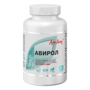 Натуральный противовирусный фитокомплекс Арт Лайф Авирол 90 шт иммуномодулятор фитопрепарат