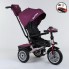 Детский велосипед трехколёсный с пультом Best Trike 9288 В - 6945 Фиолетовый от 1 до 4 лет с поворотным сиденьем складной руль надувные колеса русский 