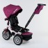 Детский велосипед трехколёсный с пультом Best Trike 9288 В - 6945 Фиолетовый от 1 до 4 лет с поворотным сиденьем складной руль надувные колеса русский 
