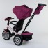 Детский велосипед трехколёсный с пультом Best Trike 9288 В - 6945 Фиолетовый от 1 до 4 лет с поворотным сиденьем складной руль надувные колеса русский 