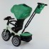 Детский велосипед трехколёсный с пультом Best Trike 9288 В - 7215 Зеленый от 1 до 4 лет с поворотным сиденьем складной руль надувные колеса русский 
