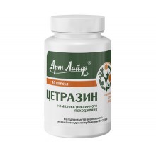 Натуральный фитокомплекс противовирусный для иммунитета Арт Лайф Цетразин 40 шт антиоксидант онкопротектор Натуральный фитокомплекс противовирусный для иммунитета Арт Лайф Цетразин 40 шт антиоксидант онкопротектор