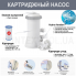 Семейный надувной наливной бассейн с фильтр насосом (396*84) Easy Set Intex 28142 с ручным насосом на 7290 л круглый