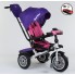 Детский велосипед трехколёсный с пультом Best Trike 9288 В - 7598 от 1 до 4 лет с поворотным сиденьем складной руль надувные колеса русский Синий с розовым